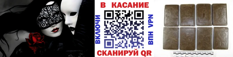 Где купить наркоту Дмитров Канабис Амфетамин A-PVP ГАШИШ КОКАИН Мефедрон