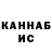 Печенье с ТГК марихуана Krillan