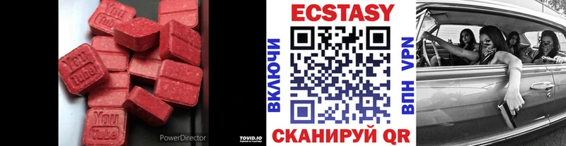 Экстази 280 MDMA  цена наркотик  Дмитров 