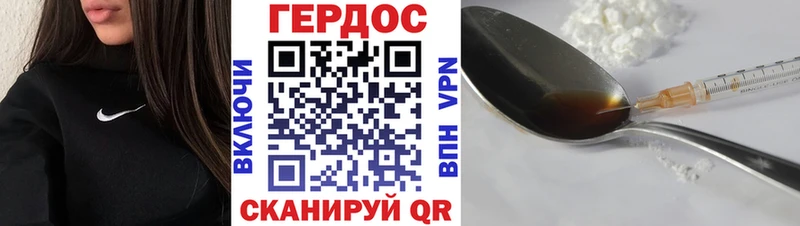 Героин белый  где найти   Дмитров 