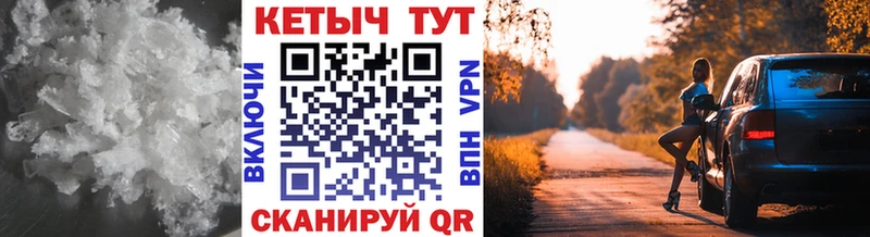 хочу наркоту  Дмитров  КЕТАМИН VHQ 