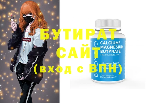 мефедрон мука Переславль-Залесский