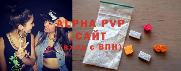 MDMA Premium VHQ Богородск