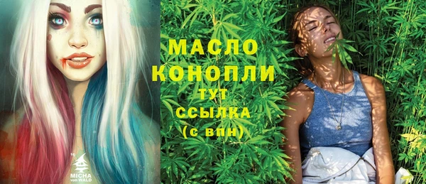 MESCALINE Богородицк