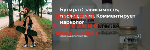 MESCALINE Богородицк