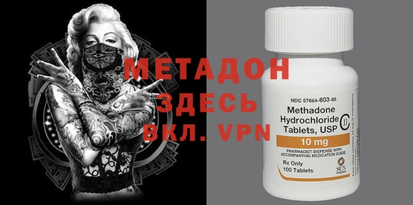 MDMA Premium VHQ Богородск