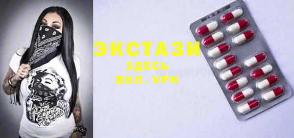 MESCALINE Богородицк