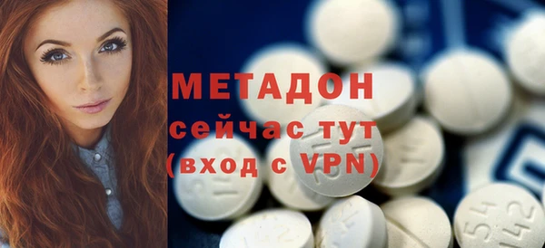 MDMA Premium VHQ Богородск