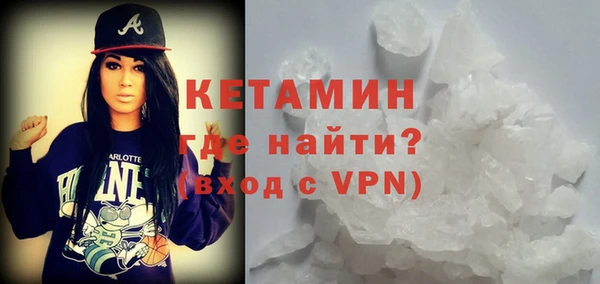 MESCALINE Богородицк