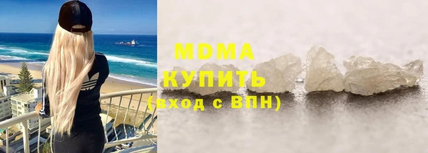 гидропоника Богданович