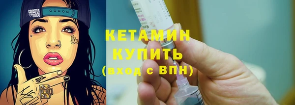 MDMA Premium VHQ Богородск
