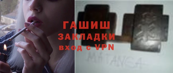 MESCALINE Богородицк