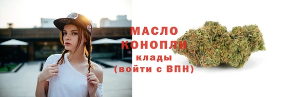 MESCALINE Богородицк