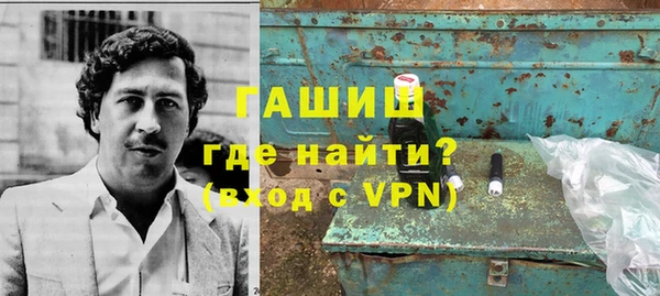 MDMA Premium VHQ Богородск