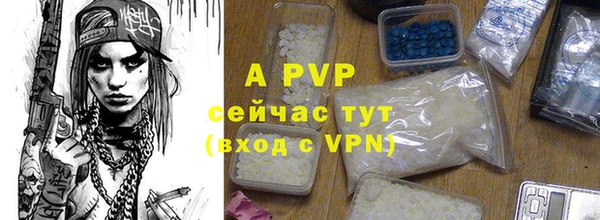 MDMA Premium VHQ Богородск