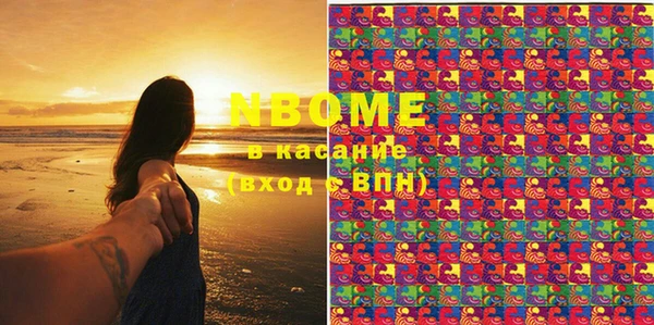 MDMA Premium VHQ Богородск