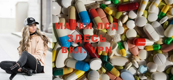 марки lsd Беломорск