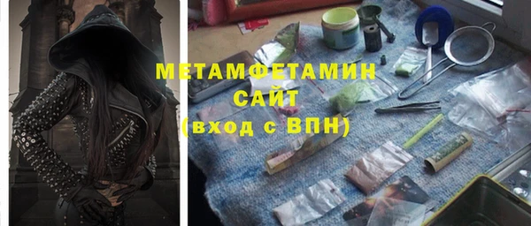 MDMA Premium VHQ Богородск