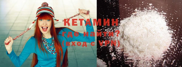 MESCALINE Богородицк