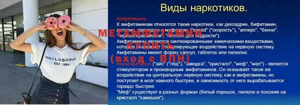 MESCALINE Богородицк