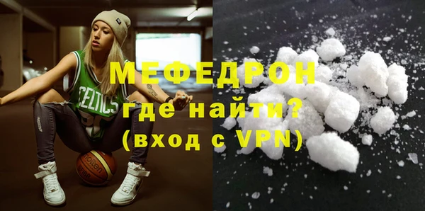 MDMA Premium VHQ Богородск
