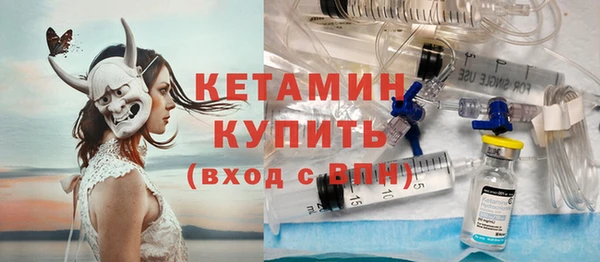 MDMA Premium VHQ Богородск