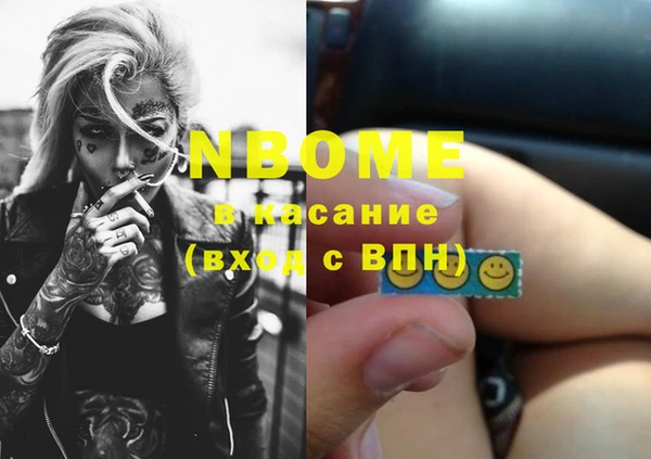 MDMA Premium VHQ Богородск