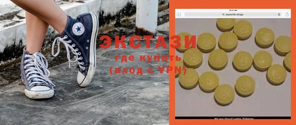 MESCALINE Богородицк