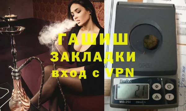 MDMA Premium VHQ Богородск