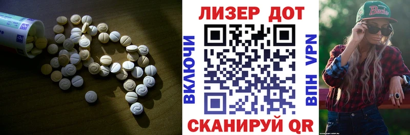 Лсд 25 экстази ecstasy  ОМГ ОМГ как зайти  Дмитров 
