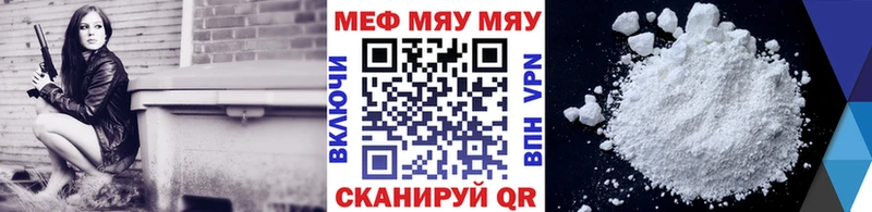наркотики  Дмитров  Меф mephedrone 