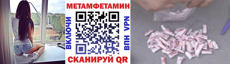 Первитин кристалл  Дмитров 