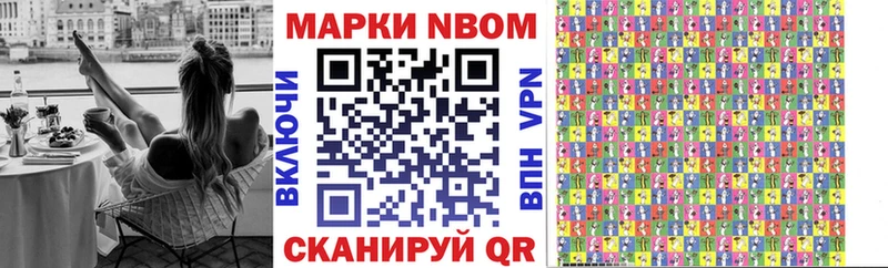 Наркотические марки 1,5мг  Дмитров 