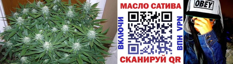 ТГК вейп с тгк  МЕГА ONION  Дмитров 